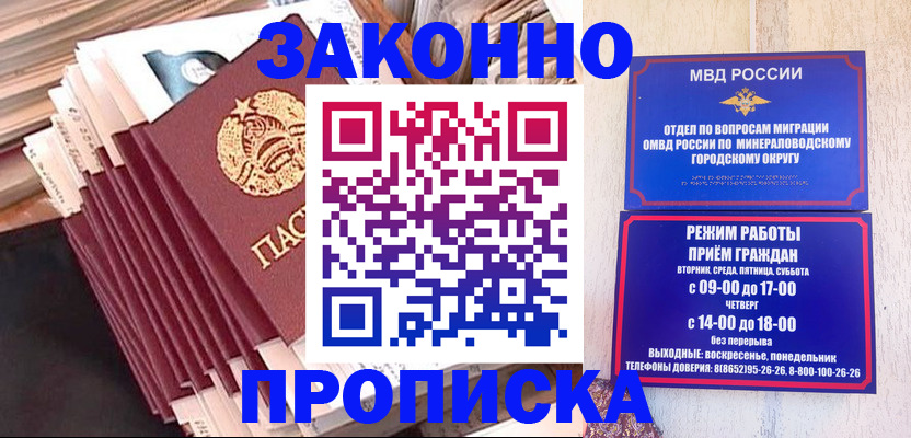 форма 3 в Пересвете