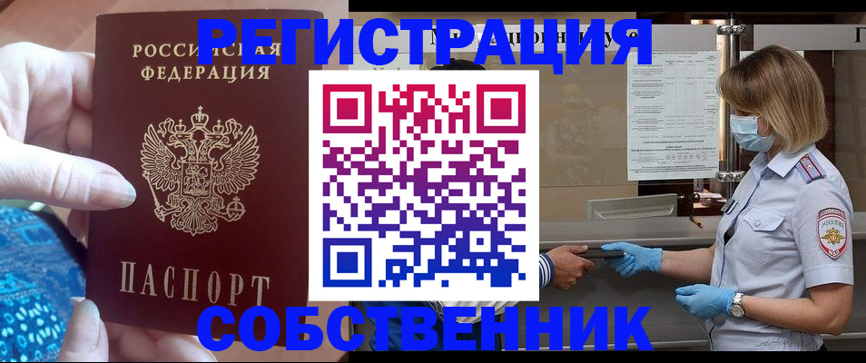 форма 3 в Пересвете