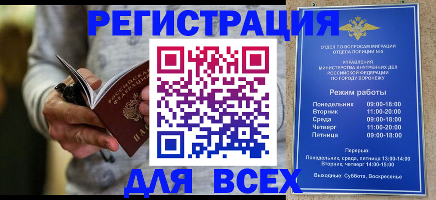 регистрация для дет. сада в Пересвете